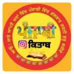 punjabi kitab android application logo